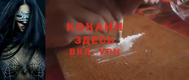 Кокаин Fish Scale  Костерёво 