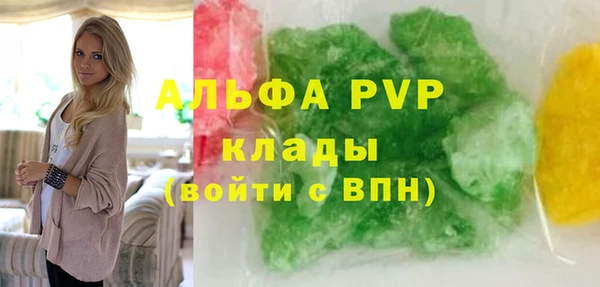 скорость mdpv Богданович