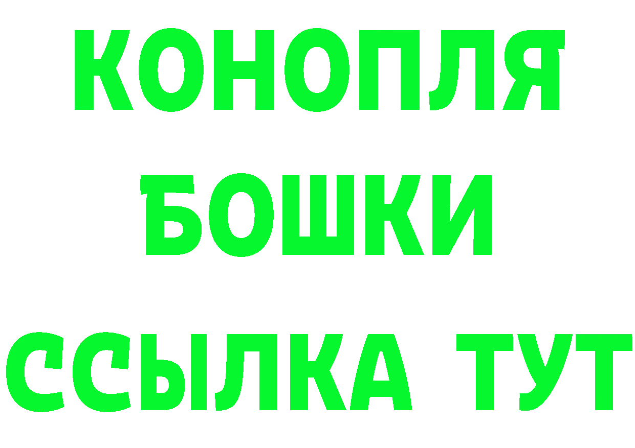 Канабис Ganja как войти площадка МЕГА Костерёво