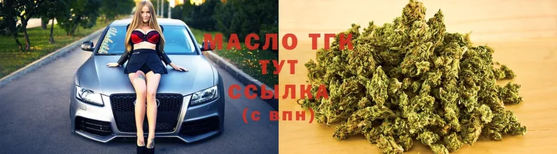 купить  сайты  Костерёво  ТГК THC oil 